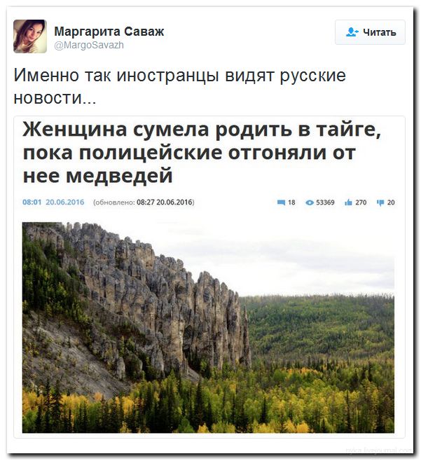 "Мыздобулы" в картинках. Смешных и не очень... 20-06-2016