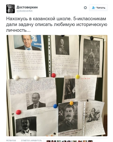 "Мыздобулы" в картинках. Смешных и не очень... 20-06-2016