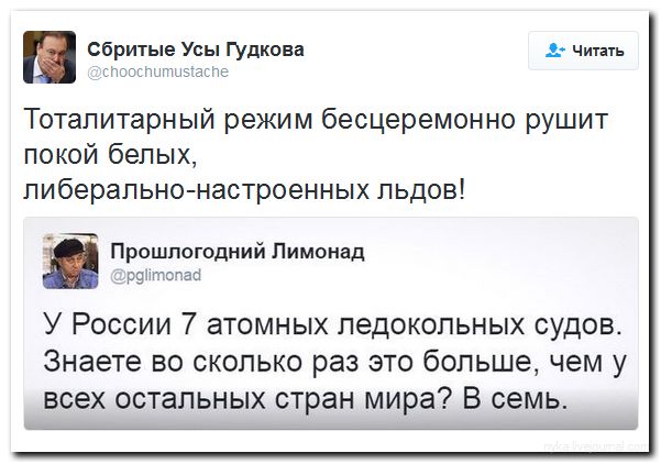 "Мыздобулы" в картинках. Смешных и не очень... 20-06-2016