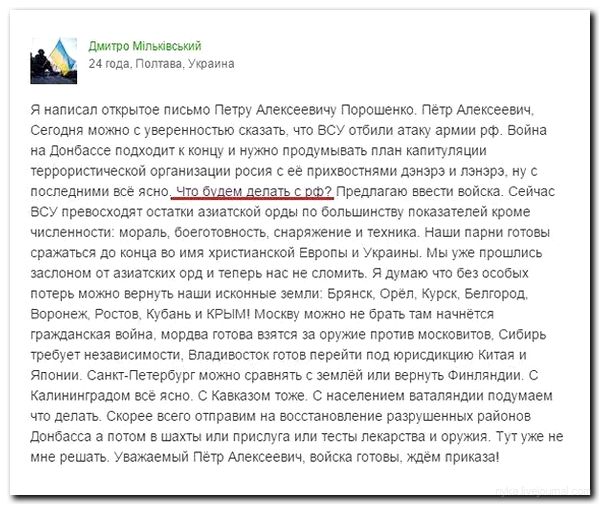 "Мыздобулы" в картинках. Смешных и не очень... 20-06-2016