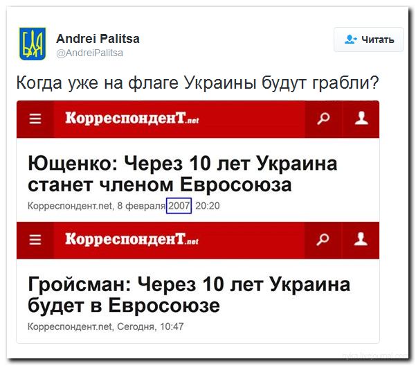 "Мыздобулы" в картинках. Смешных и не очень... 20-06-2016