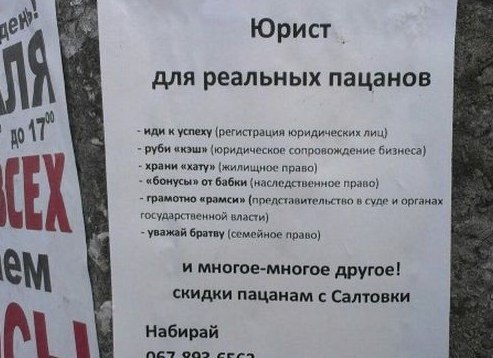 "Мыздобулы" в картинках. Смешных и не очень... 20-06-2016