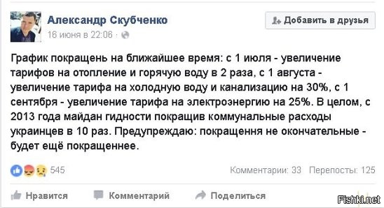 "Мыздобулы" в картинках. Смешных и не очень... 20-06-2016