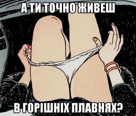 В Комсомольске проходят митинги против переименования в Горишние Плавни