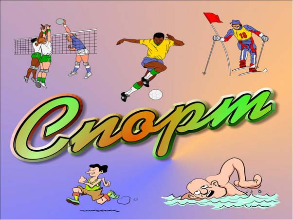 Профессиональные спортсмены дармоеды