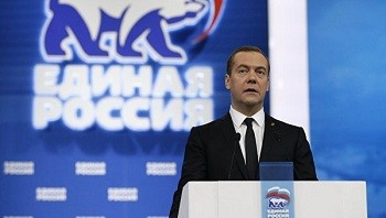 В Магнитогорске стартует экономический форум от «ЕР»