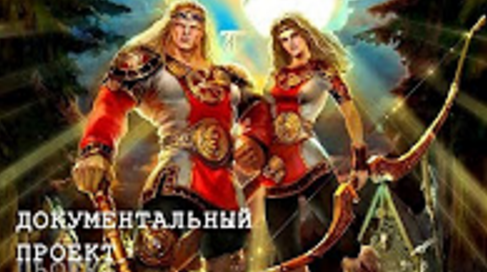 Доспехи богов (20.06.2016) Документальный проект.