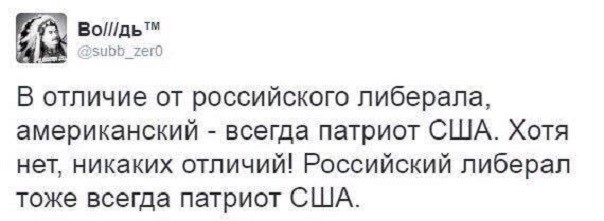 Я - либерал (автопортрет вазелином)