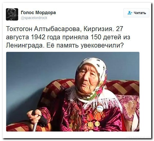 Про мост Кадырова и доску Маннергейма