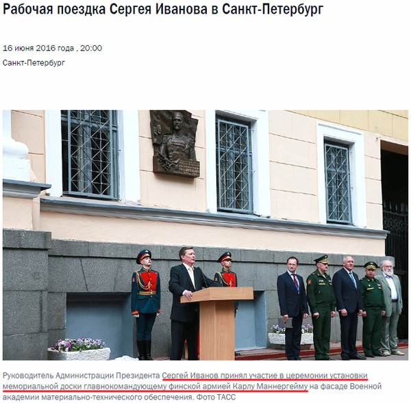 Угар примирения Угар примирения
