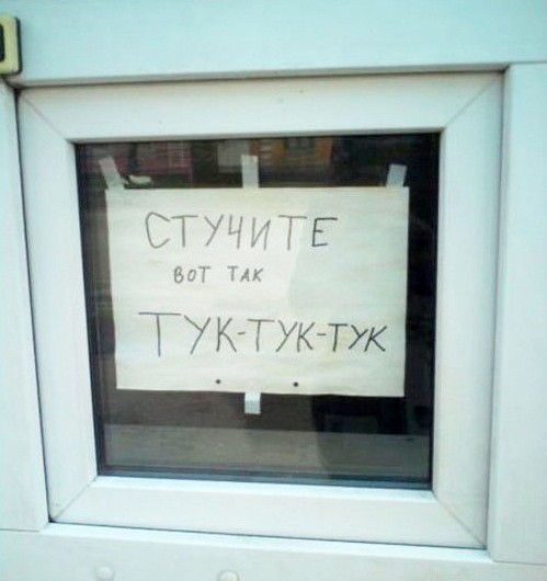 Гении объявлений среди нас Гении объявлений среди нас