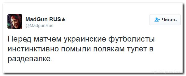 "Мыздобулы" в картинках. Смешных и не очень... 22-06-2016 "Мыздобулы" в картинках. Смешных и не очень... 22-06-2016