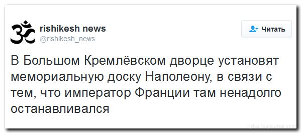 "Мыздобулы" в картинках. Смешных и не очень... 22-06-2016 "Мыздобулы" в картинках. Смешных и не очень... 22-06-2016
