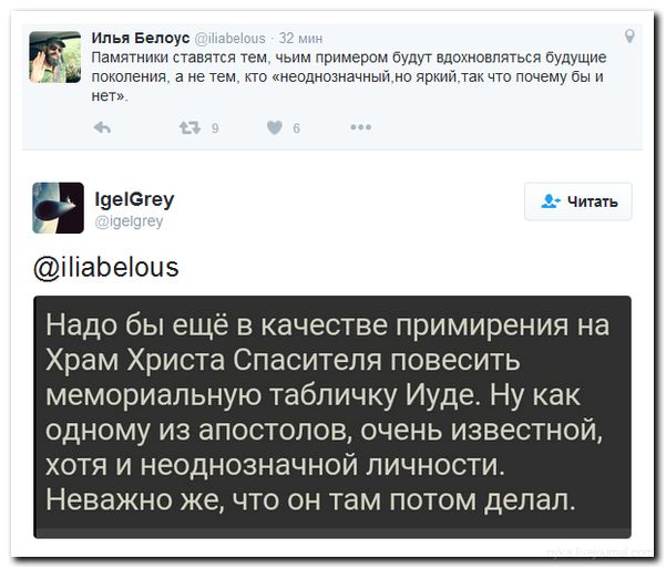 "Мыздобулы" в картинках. Смешных и не очень... 22-06-2016 "Мыздобулы" в картинках. Смешных и не очень... 22-06-2016