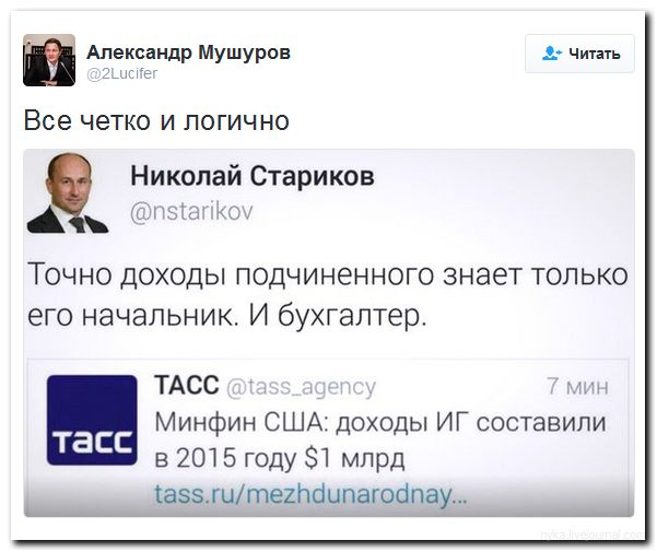 "Мыздобулы" в картинках. Смешных и не очень... 22-06-2016 "Мыздобулы" в картинках. Смешных и не очень... 22-06-2016