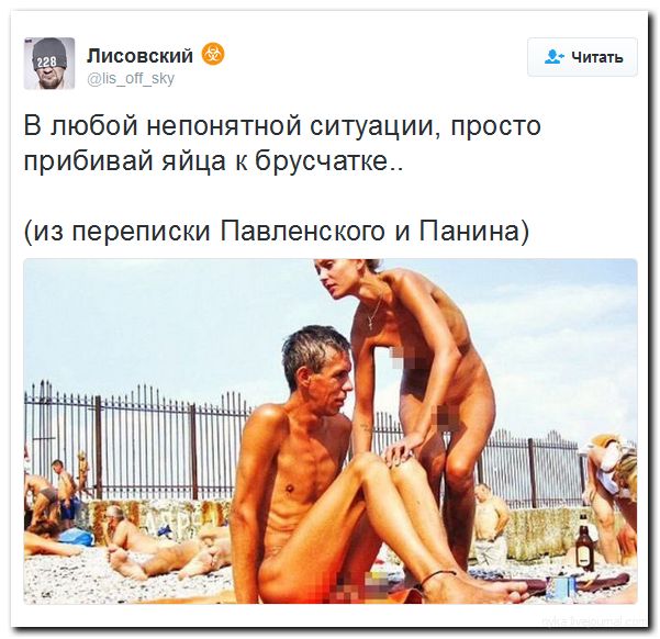 "Мыздобулы" в картинках. Смешных и не очень... 22-06-2016 "Мыздобулы" в картинках. Смешных и не очень... 22-06-2016