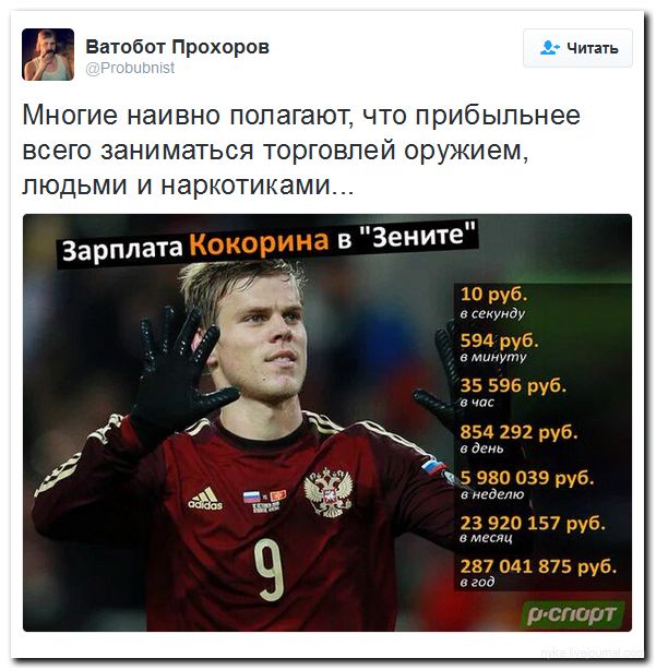 "Мыздобулы" в картинках. Смешных и не очень... 22-06-2016 "Мыздобулы" в картинках. Смешных и не очень... 22-06-2016