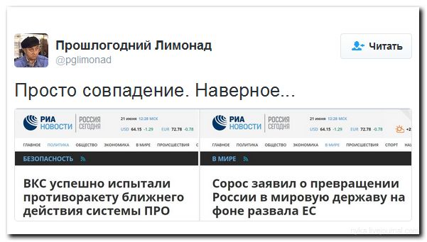 "Мыздобулы" в картинках. Смешных и не очень... 22-06-2016 "Мыздобулы" в картинках. Смешных и не очень... 22-06-2016