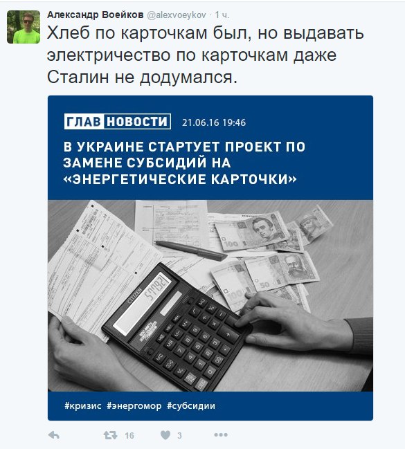 "Мыздобулы" в картинках. Смешных и не очень... 22-06-2016 "Мыздобулы" в картинках. Смешных и не очень... 22-06-2016