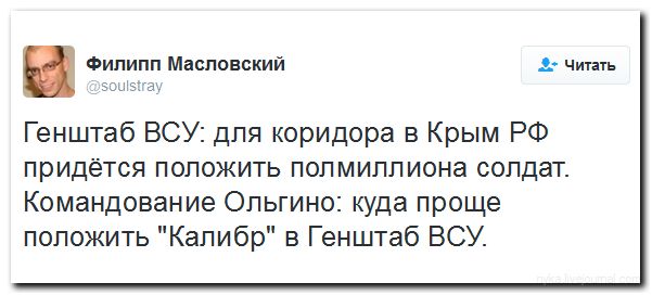 "Мыздобулы" в картинках. Смешных и не очень... 22-06-2016 "Мыздобулы" в картинках. Смешных и не очень... 22-06-2016