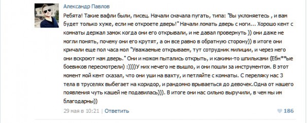 В Киеве военкомы по ночам устраивают сафари на студентов в общежитиях КПИ