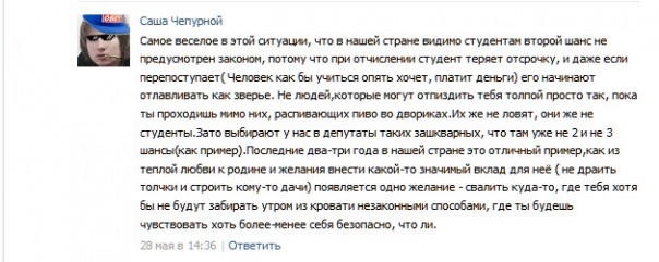 В Киеве военкомы по ночам устраивают сафари на студентов в общежитиях КПИ