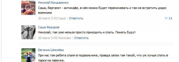 В Киеве военкомы по ночам устраивают сафари на студентов в общежитиях КПИ