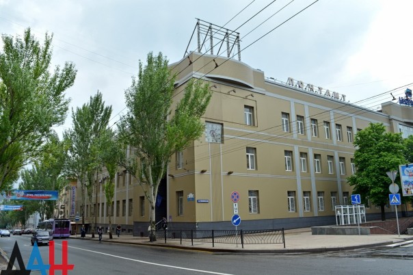 «Почта Донбасса» ввела новые услуги: перевозка грузов из РФ и курьерская доставка