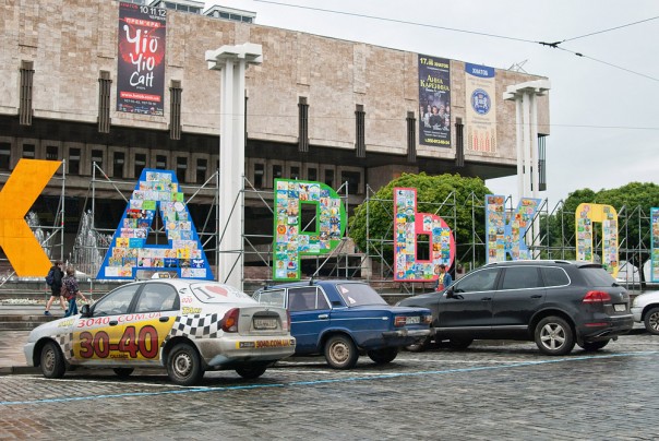 В мире сегодня отмечают День защиты детей В мире сегодня отмечают День защиты детей