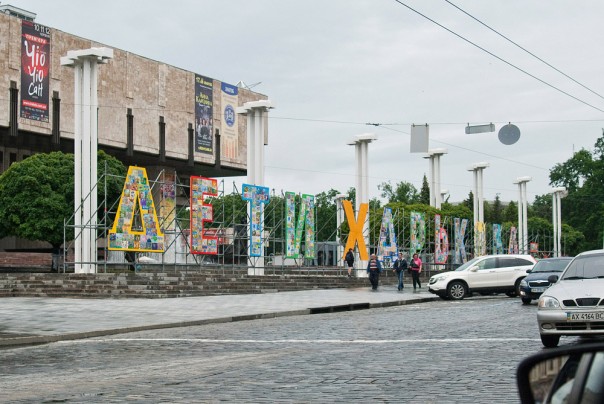В мире сегодня отмечают День защиты детей В мире сегодня отмечают День защиты детей