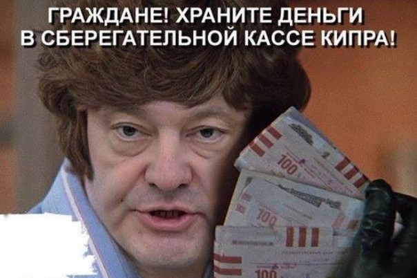 Верховная рада Украины отказалась поддержать решение о расследовании офшорной деятельности Петра Порошенко