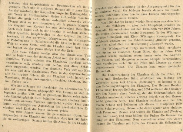 Новый пласт в истории так называемой Украины. 