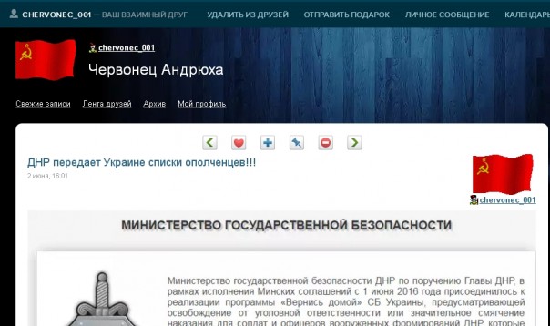 Когда "Червонцы" хуже укры