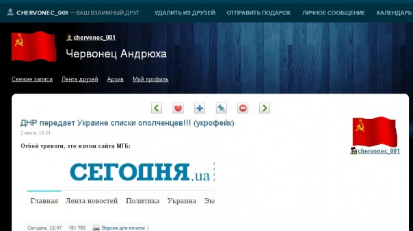 Когда "Червонцы" хуже укры