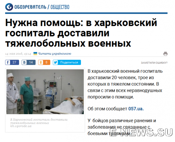 Потерь НЕТ - терять некого! Потери укрофашистов с 1 по 31 мая (Фото)