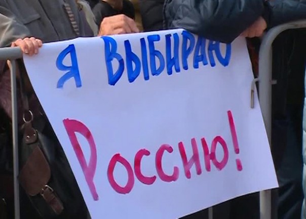 Россия начинает исправлять ошибки, совершенные на Украине