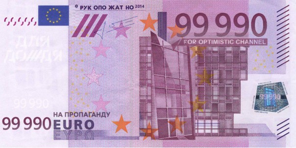 Публицист Ухов обнародовал материалы о финансировании "Дождя" из средств ЕС