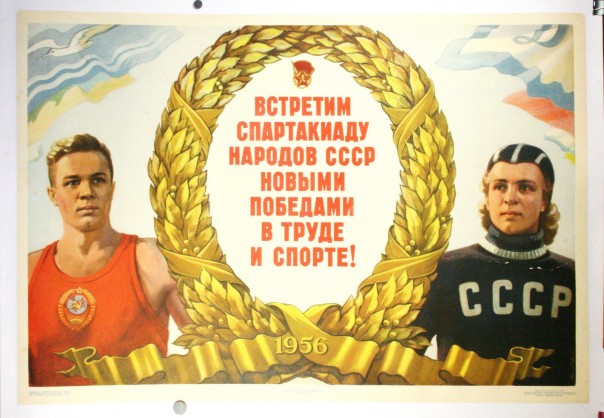 Что дала людям Советская власть в СССР.