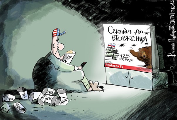 США хотят "сдерживать Россию" совместно со странами АТР США хотят "сдерживать Россию" совместно со странами АТР