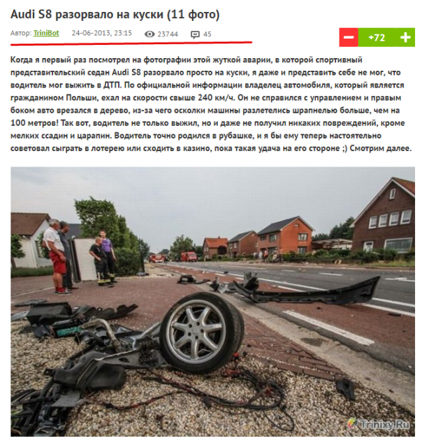 Как уже достал укроСМРАД со своей ложью. В очередной раз погибла дочь Путина Как уже достал укроСМРАД со своей ложью. В очередной раз погибла дочь Путина
