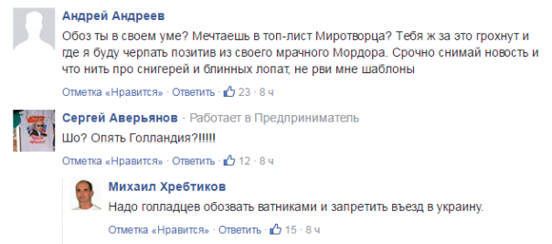 Вертели на "Спаре": зрада из Луганска Вертели на "Спаре": зрада из Луганска