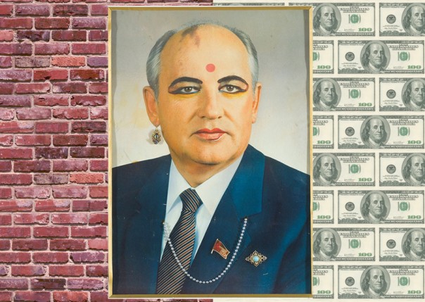 Новое политическое мышление, или Алексей Леонидович Горбачев