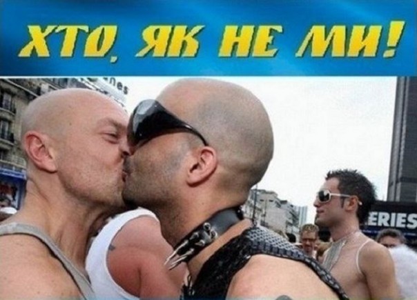 Нам "мат" или изнасилованный Бандера