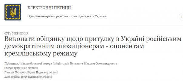 Российские либералы массово побегут в «европейскую» Украину Российские либералы массово побегут в «европейскую» Украину