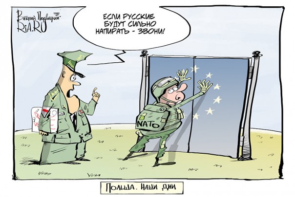 Макфол заявил о потребностях США "обуздать Россию" Макфол заявил о потребностях США "обуздать Россию"