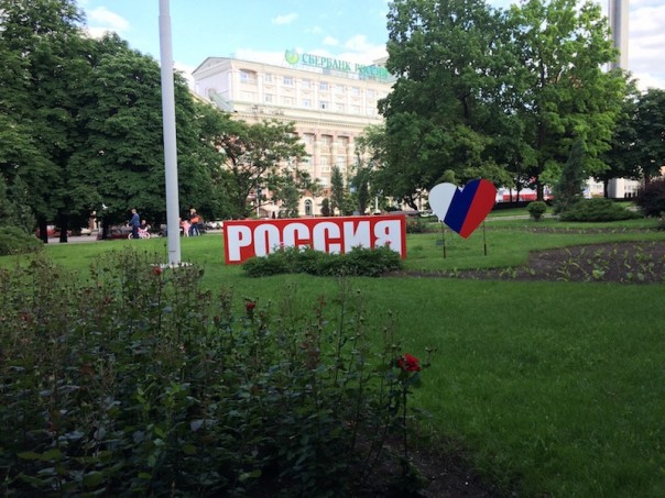 Пройдёмся по вечернему Донецку?