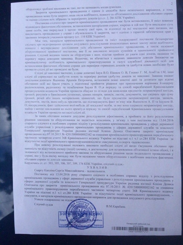Яценюк в Раде: в президенты или на гиляку?