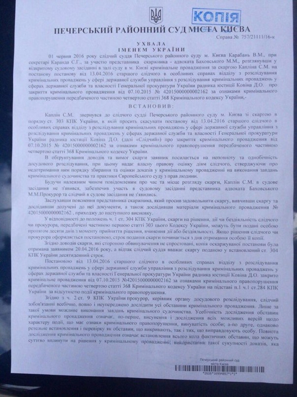 Яценюк в Раде: в президенты или на гиляку?