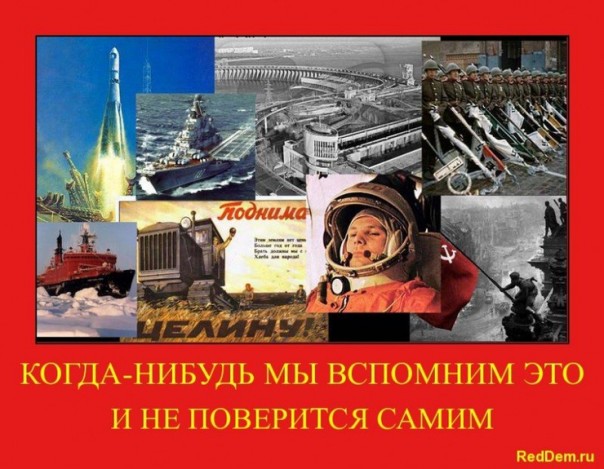 Слышал легенду ... Слышал легенду ...