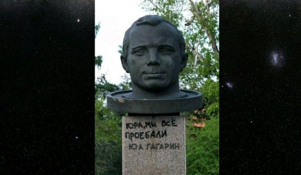 Слышал легенду ... Слышал легенду ...
